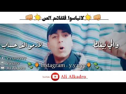 حالات واتس الايام عيشتني الام