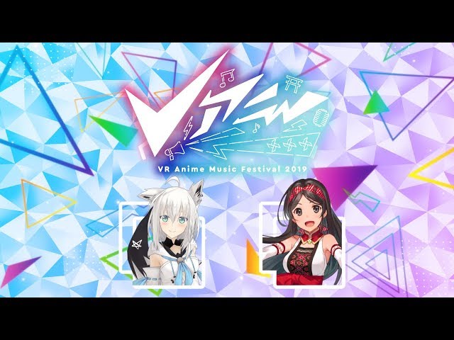 【#Vアニ2019】白上フブキ × マヤ・プトゥリ in cluster【LIVE】のサムネイル