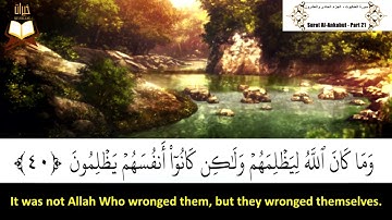 029: Surah Al Ankabut (The Spider) | Sheikh: Fares Abbad | سورة العنكبوت | القارئ الشيخ: فارس عباد