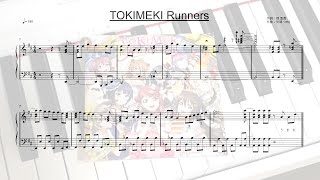 TOKIMEKI Runners（ピアノカバー　フルサイズ）ラブライブ！虹ヶ咲学園スクールアイドル同好会