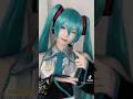 始め下で猫が遊んでる。笑 #shorts #初音ミク #hatsunemiku #コスプレ #コスプレイヤー