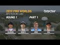 2019 PDGA Pro Worlds - MPO - Round 1 Part 1 - Kajiyama, McBeth, Jones, Bell