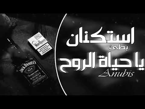 استكنان يا حياة الروح بطئ