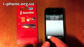 Gevey Sim Обзор