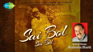Sai Bol Sai Bol | Sai Baba Bhajan | Shailendra Bhartti