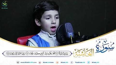 القارئ محمد أمين صدقي