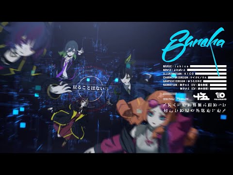 十 五 少 女（15 Voices）/// Eureka 」Music Video