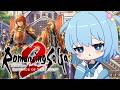 【ロマサガ2リメイク】完全初見!人生初のロマサガ!|地上戦艦の続きから!【ほたっぺ/VTuber】
