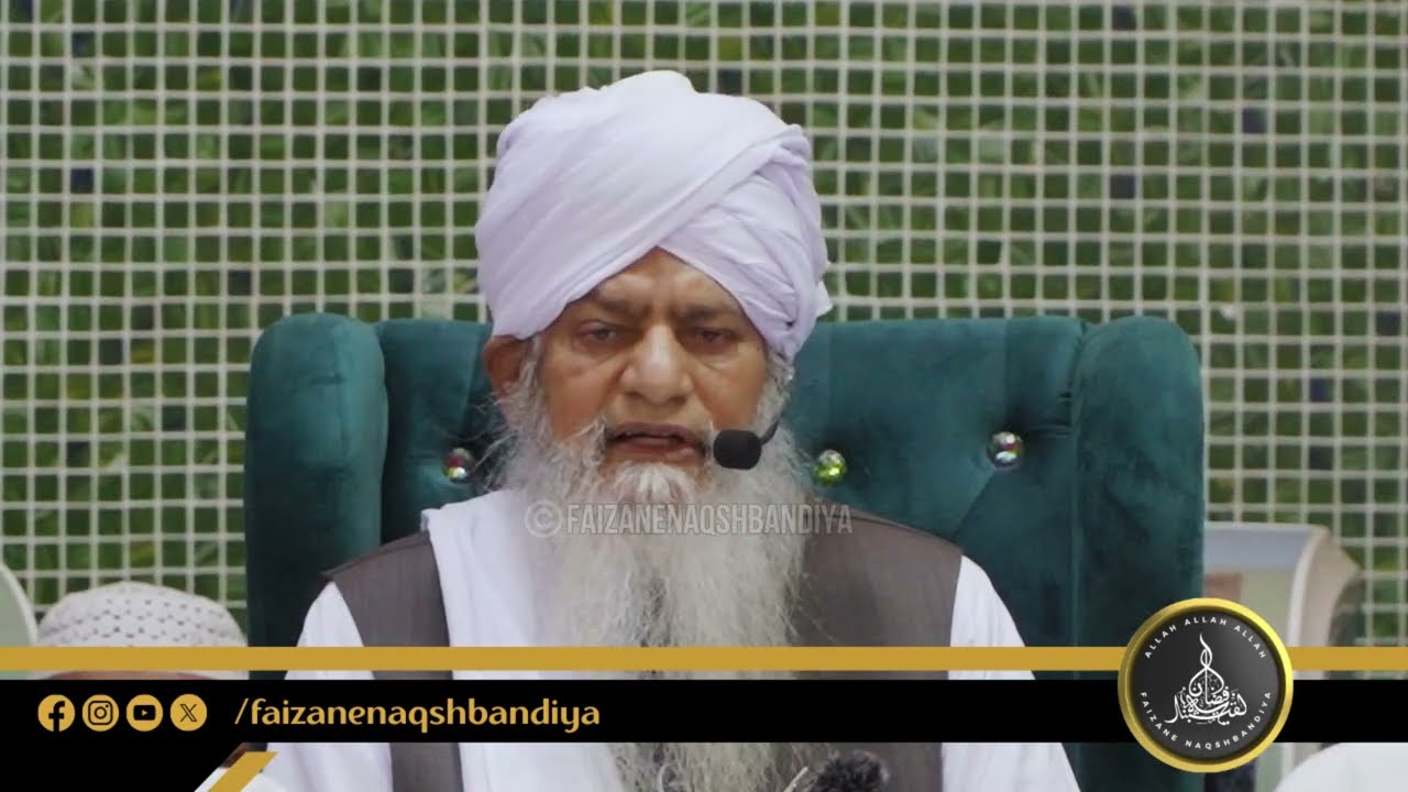 Malaysia Annual Naqshbandi Ijtema 2025 | 21st Feb 2025 | Peer Zulfiqar Ahmad Naqshbandi Mujaddidi DB
