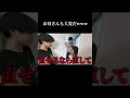関西人家族の喧嘩がおもしろすぎwww #fyp #すずしょうと #子育てに関して #家族