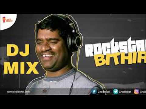 Bithiri sathi comedy dj song remix 2020
