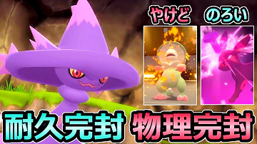 ダイパリメイク 高耐久 対戦で大活躍のおすすめ受けポケモン5選 厳選 育成 努力値振り解説 育成論 ポケモンbdsp Mp3 ダイパリメイク 高耐久 対戦で大活躍のおすすめ受けポケモン5選 厳選 育成 努力値振り解説 育成論 ポケモンbdsp Mp3