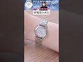 【アニエスベー agnes.b】【FCSD992】上品でシンプルなデザインが女性に大人気！プレゼントにもうれしいアニエスの腕時計 マルチェロ ソーラー新作をレビューしてみた！#shorts