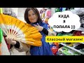 Долгожданная ПОСЫЛКА / Мукбанг, Расхламление,готовлю Овсяноблин и Баклажаны .