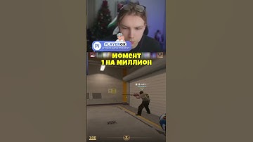 twitch: StRoGo НЕВЕРОЯТНЫЙ ПРОСТРЕЛ НА NUKE #strogo #cs2