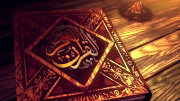 سورة الإنسان كاملة - اسامة المحروقي - Surah Al-Insaan