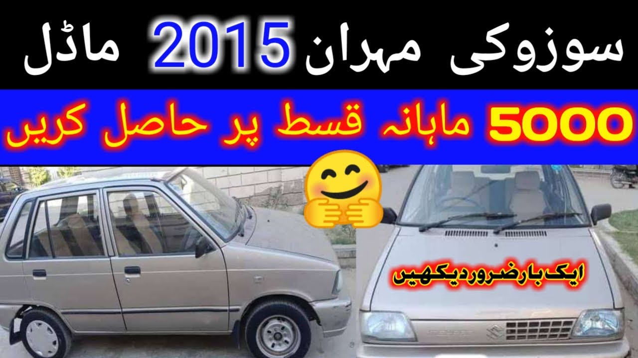 Suzuki Mehran Vx on 5000 Monthly installment / Use cars for sale in Pakistan / OLX cars,