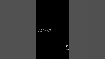 تدرون التعب متجي على ضلوعي تصميم حزينة 