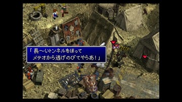 Final Fantasy VII - Buffered Corel Skip