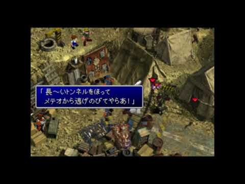 Final Fantasy VII