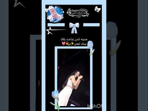 مشاء الله تجنن