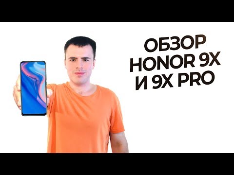 Обзор Honor 9X и 9X Pro. Серьёзный конкурент Mi 9T? Сравнение!