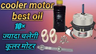 Cooler motor best oil will last 10x longer, how to use this oil, motor will never stop screenshot 5