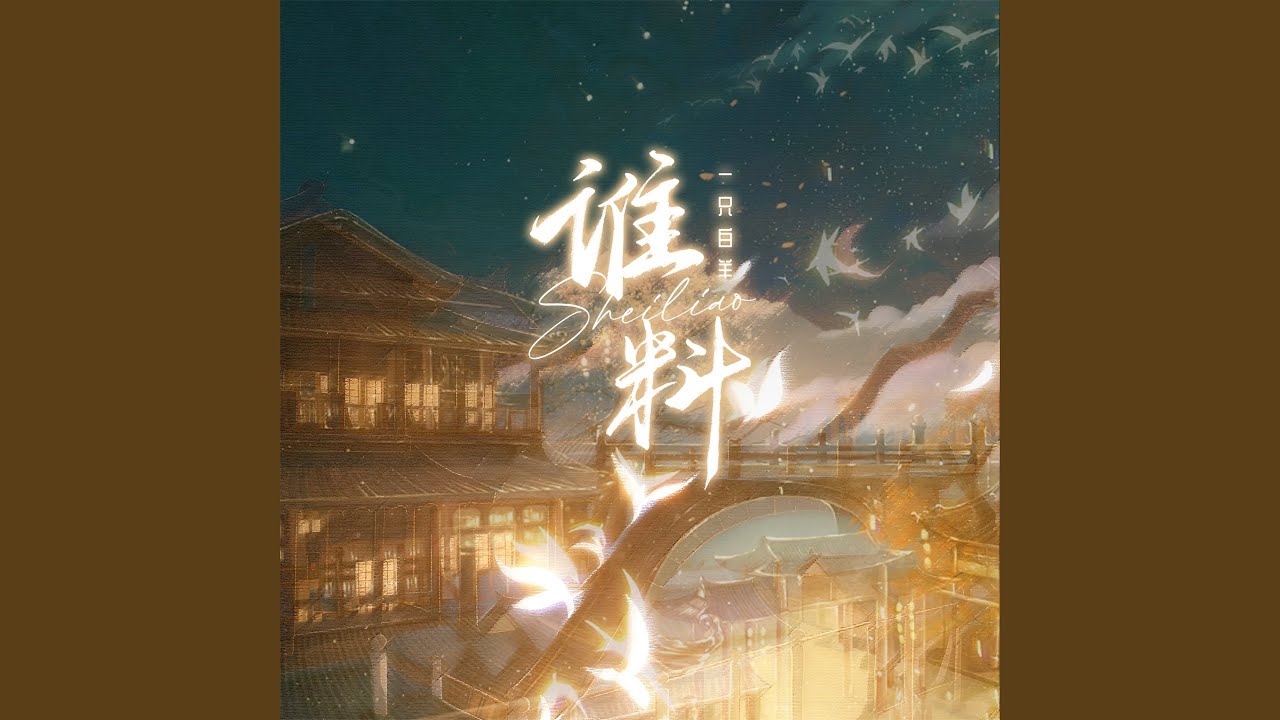 {artistName}의 {trackName} 뮤직 비디오 보기