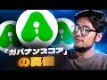 All InX Nexusとは？ステーキングを超える「ガバナンスコア」の真価