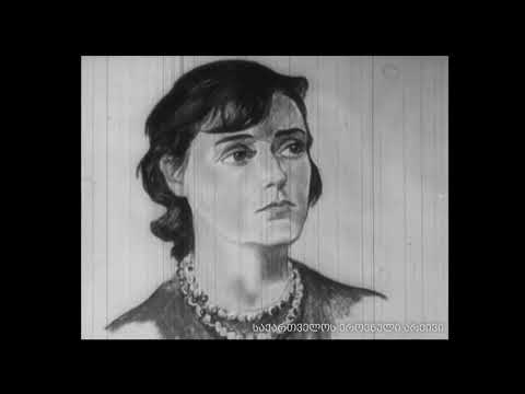 15 დეკემბერი ანა კალანდაძის დაბადების დღეა