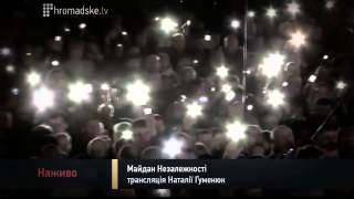 Похороны на Майдане видео(Похороны на Майдане видео: http://maidanvideos.org/ Вся правда о Майдане. Видео, которые еще никто не видел. Факты, о..., 2014-05-15T06:52:55.000Z)