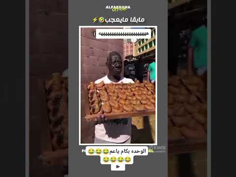 خرة للبيع