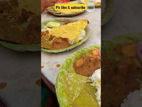 Mere Gaaon ka