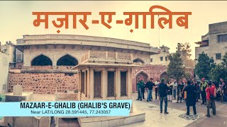 Mazaar-e-Ghalib (Ghalib's grave) - Heritage Walk at Nizamuddin Episode 2