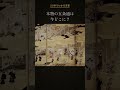 今の五条通は「偽物」です