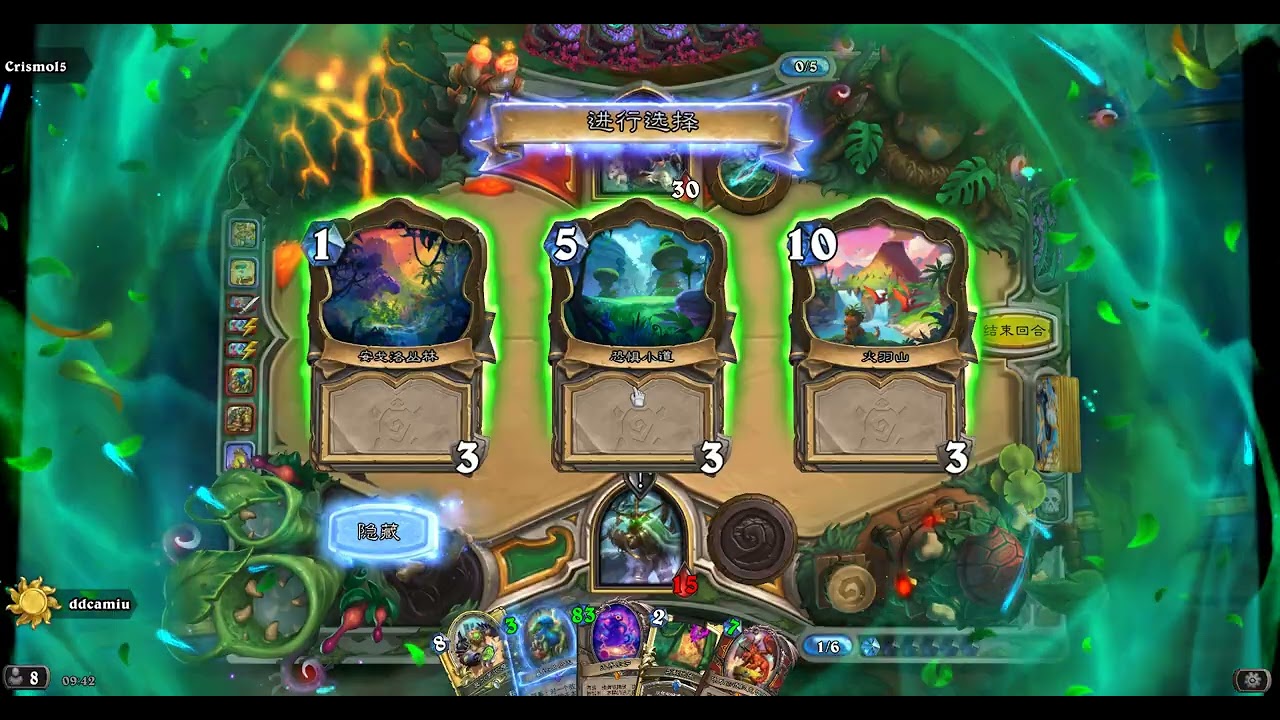 狙击任务猎：这异画深渊巨口真不错，绍克更是给力！