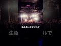 サニーデイ・サービス「春の風」Live #サニーデイサービス #渋谷系 #ロックンロール