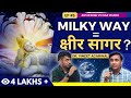 Explained science of sanatan dharma   dr vineet aggarwal  anvikshiki vichar manch 5
