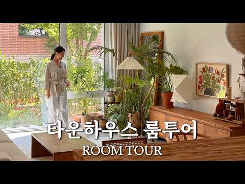 Aesthetic Korean Home Tour🏡 | Cozy Townhouse Living with a Garden