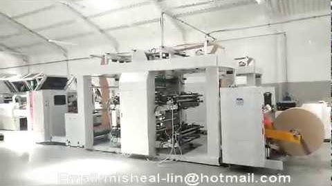 paper bag machine connect with four color printing machine finish installation in customer factory