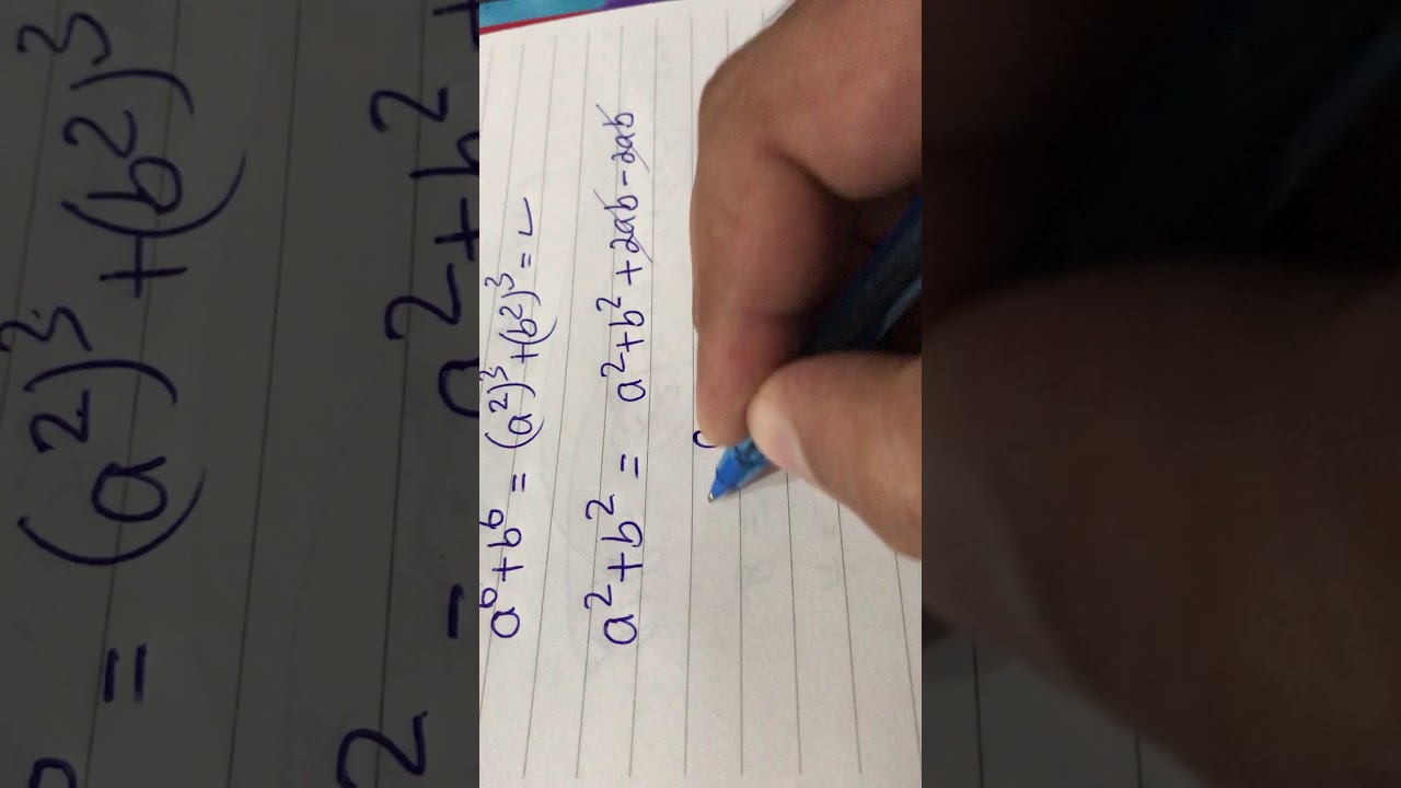 مطابقت نوع سوم درس هشتم