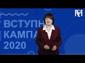 Особливості вступу до Києво-Могилянської академії 2020