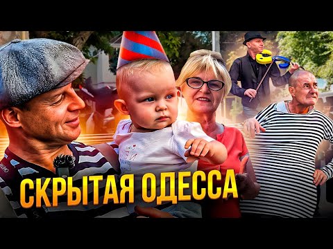 Video: Vad ska man besöka i Odessa med barn?