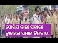 Odisha driver news  odisha driver mahasangha  police wala  police wala serial  odm aju bhai