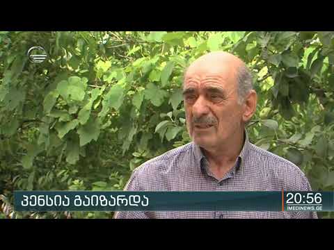 დღეიდან პოლიციელების და სასწრაფოს თანამშრომლების ხელფასები გაიზარდა