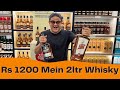 Gurgaon liquor prices 202324  rs 1200 mein 2 ltr whisky  city ka theka