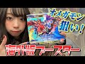 海外版オメガモンも欲しい!!英語版ブースター開封②【デジモン】【デジカ】
