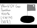 World Of Goo Speedrun (100%) [1:16:14]|FIRST IN THIS CATEGORY