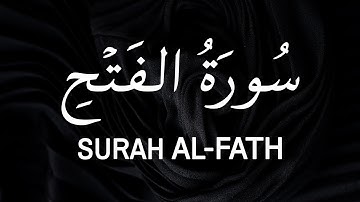 Surah Al-Fath (Hossam ElDin Abadi) |  (حسام الدين عبادي) سورة الفتح