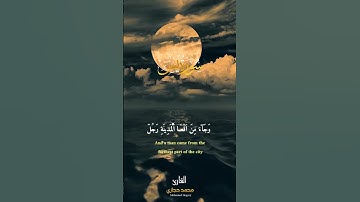 يس والقرآن الحكيم #surahyaseen #سورة_يس